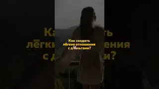 Регистрация по ссылке в шапке профиля 🫶🏻