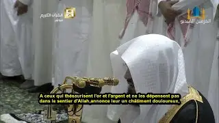 Sourate Tawbah versets 34-96 par Bandar Baleelah le 9 Ramadan 1436