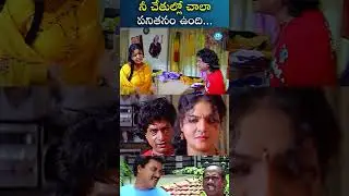 నీ చేతుల్లో చాలా పనితనం ఉంది..!