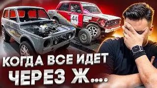 Когда ты НЕУДАЧНИК 99LVL!