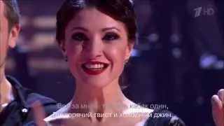 Анастасия Макеева & Лариса Долина - 