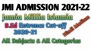 Jamia Millia Islamia B.Ed (Hindi Medium) Entrance Test Cut-off 2020-21🔥|| JMI B.Ed Admission 2021-22
