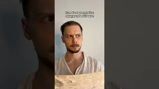 Хорошо, что мы не в XVI веке…
