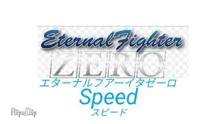 efz speed anime opening #1 (audio version)