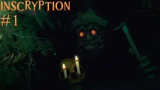 Игры с незнакомцами // Inscryption #1