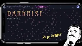 Крафт! Фарм! Фарм! ФААРМ! Возвращение в -Darkrise- v0.11.9 #14