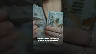 Подпишись. #деньги #психология #здоровье #юмор #саморазвитие #доход #отношения
