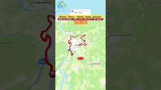 Томск #mapping #travelboast #томск #tomsk