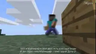Рэп Батл  Minecraft vs  Копатель Онлайн HD