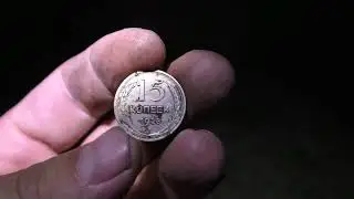Копаем Монет Металлоискателем Нашел Серебро Золото Партии №6