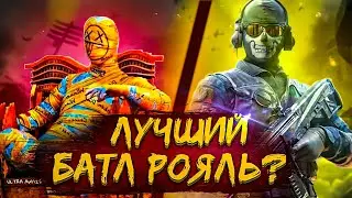 Кто лучше: Call of Duty Mobile или PUBG Mobile? Сравнение в 2023 году