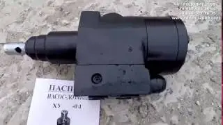 Насос-дозатор ХУ-85-10/1 (с клапанной плитой)
