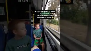 #хейтеры #комментарии #позитив #блог #Мариуполь #аутизм #рас