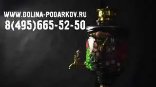 Дровяной самовар с росписью "Фруктовый чай"