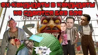 Борцуны на выпасе: как в МСК к балагану 20 июля на проспекте Сахарова готовились