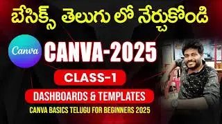 Canva Tutorial in Telugu | Canva Tutorial for Beginners in Telugu Class-1 by Vamsi Dande