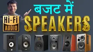 सही बजट में सही साउंड- HiFi Active Speaker & Passive speaker
