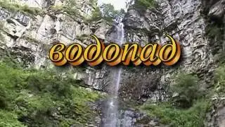 Природа Дахадаевского района.  Видеоархив Дахтв.