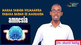 xusuus yaraanta iyo hilmaanka faraha badan waxa sababa iyo daweyntiisa