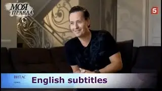 VITAS - My truth. Seventh Element / English subtitles / 5-TV November 17, 2019