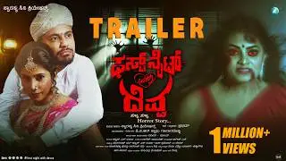First Night With Devva official Trailer | 