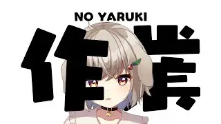 【裏作業】お仕事のLive2Dを作ってるよ【藤咲ういか】