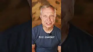Тебе 