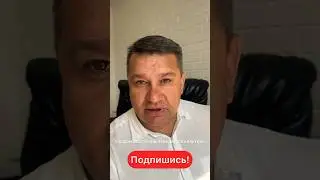 ЧТО НАДО СДЕЛАТЬ ПЕРЕД ТЕМ, КАК СДАТЬ КВАРТИРУ В РЕМОНТ? #юрист