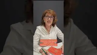 Умная фраза.