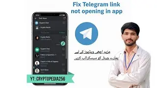 𝗛𝗼𝘄 𝘁𝗼 𝗳𝗶𝘅 𝗹𝗶𝗻𝗸 𝗻𝗼𝘁 𝗼𝗽𝗲𝗻𝗶𝗻𝗴 𝗶𝗻 𝗧𝗲𝗹𝗲𝗴𝗿𝗮𝗺 𝗮𝗽𝗽|Why telegram links opened in chrome simple solution ✅