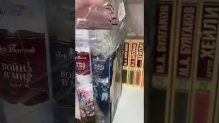 Буду читать «Войну и мир»! ♥️ 