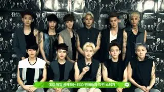 LINE x EXO 디오 D O  DAY