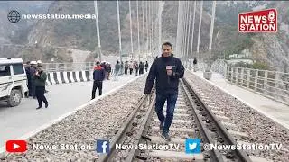 Anji Khad Bridge: India’s First Cable-Stayed Railway Bridge in USBRL 