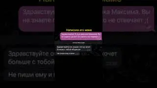 ПАРЕНЬ ИЗМЕНИЛ В АРМИИ