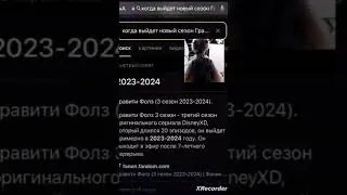 надеюсь это правда просто семь лет не было мультика детства осталось только одно ждать...