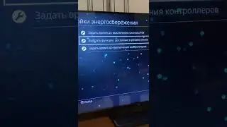 How to properly charge a PS4 controller (joystick) 