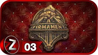 Firmament ➤ Ледяной завод ➤ Прохождение #3