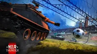 War Thunder танковый футбол и гол с центра поля