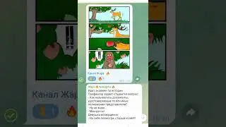 На экзамене. Анекдот