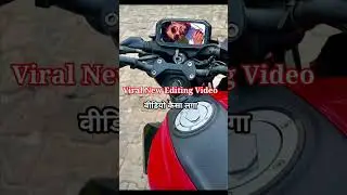 #trendingreel #comedyfilms #भोजपुरीनयासॉन्ग2023 #youtubshort #वायरलsong