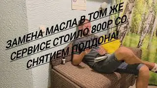 Nissan leaf экономит!?