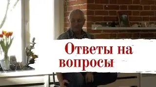 Йога. Ответы на вопросы