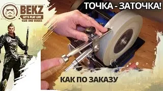 ArcheAge 1.8: Точка Заточка По заказу!