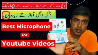 which is the best microphone for youtube || best mic for youtube videos || mics for youtube