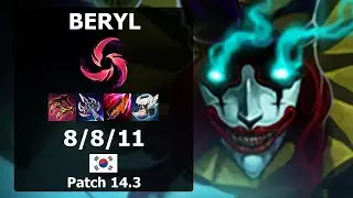 Beryl Shaco SUPPORT VS Taric| Patch 14.3 KR Challenger