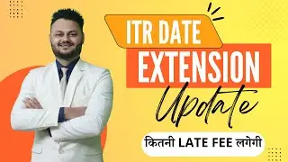 ITR Due date Extension Update | How to File ITR after 31st July 2022