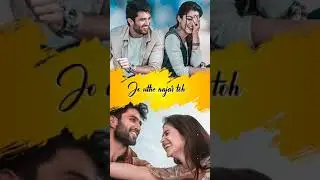 Teri najar jhuke to shaam dhale || full screen lyrical whatsap status  trending reels || Dark Status