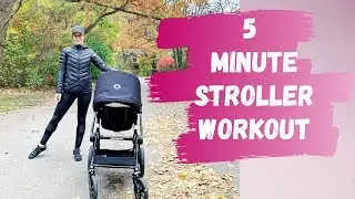 STROLLER WORKOUT | 5 MINUTE CARDIO WORKOUT