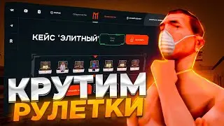 ❗КРУТИМ ДОНАТ РУЛЕТКИ, НА МОРДОР РП?! МУСТАНГ?! АКС?! ЧТО ВЫПАЛО?! • Mordor RP / Мордор РП