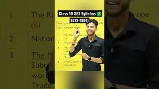Class 10 SST Syllabus (2023-2024)🔥 |New NCERT Class 10 SST 